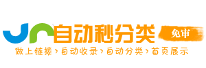 大溪沟街道投流吗